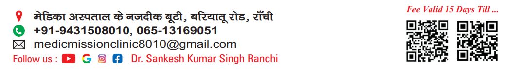 Medic Mission Footer